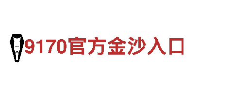 探索旅行|欧洲杯202年观光旅游企业